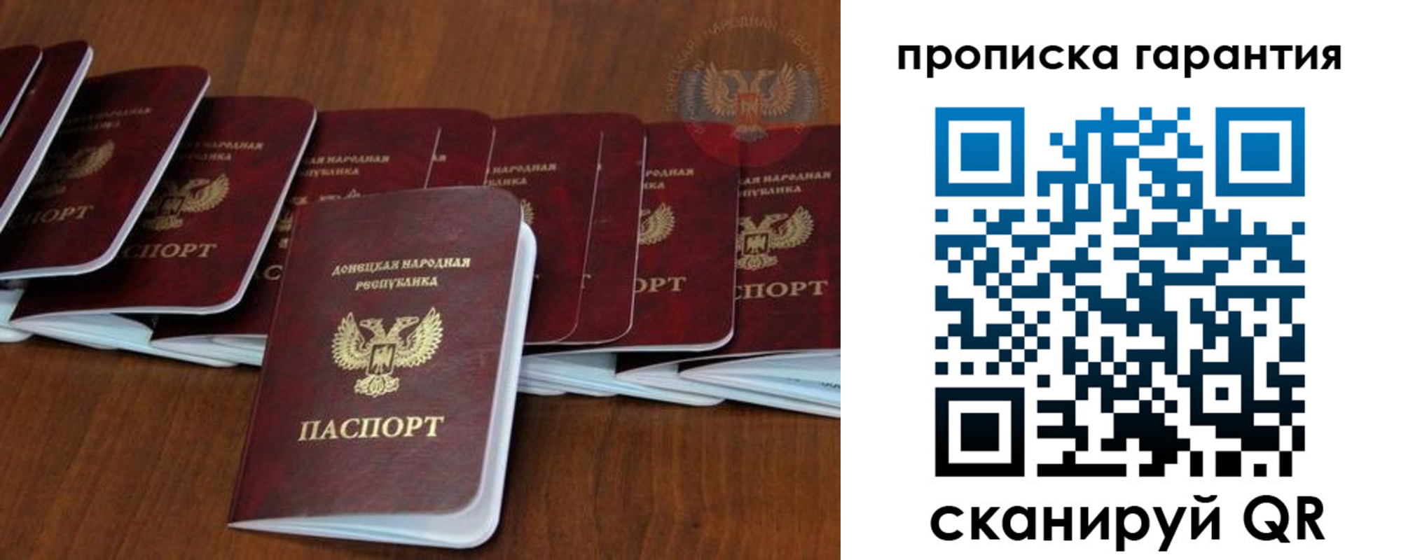 временная регистрация недорого в Коврове