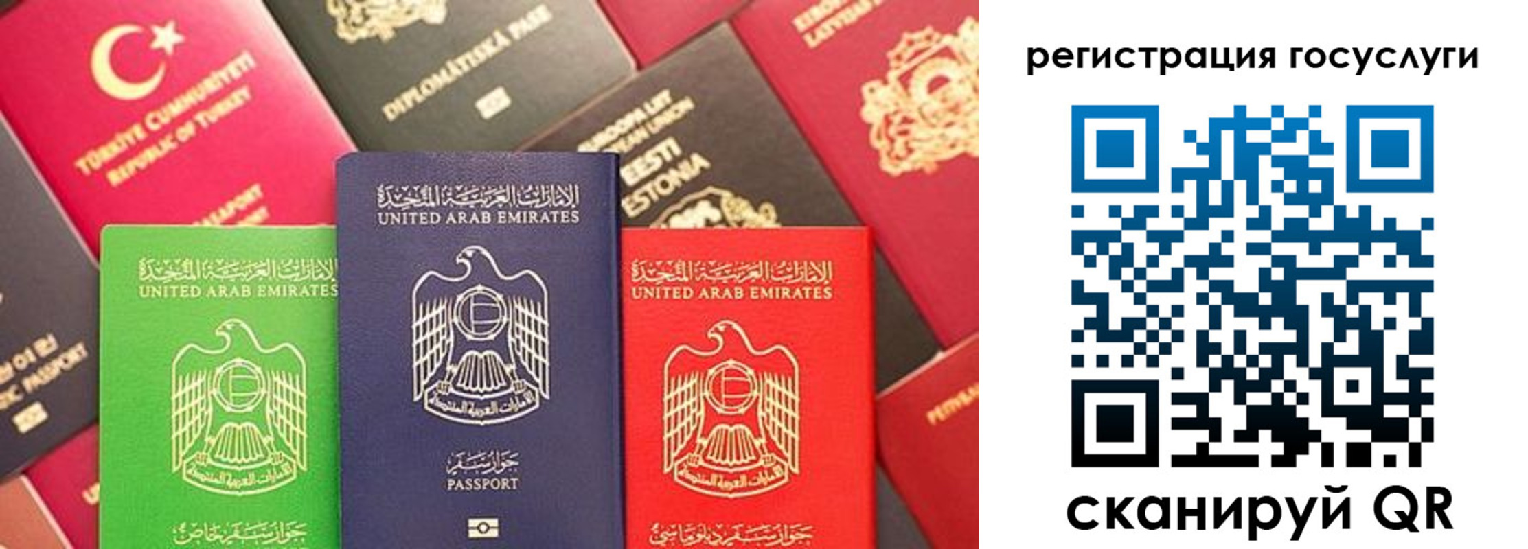 временная регистрация недорого в Коврове