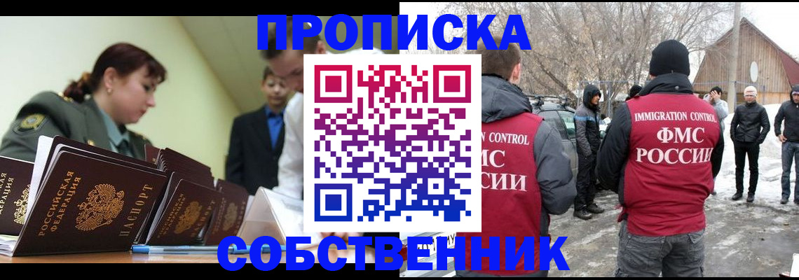 регистрация в Коврове